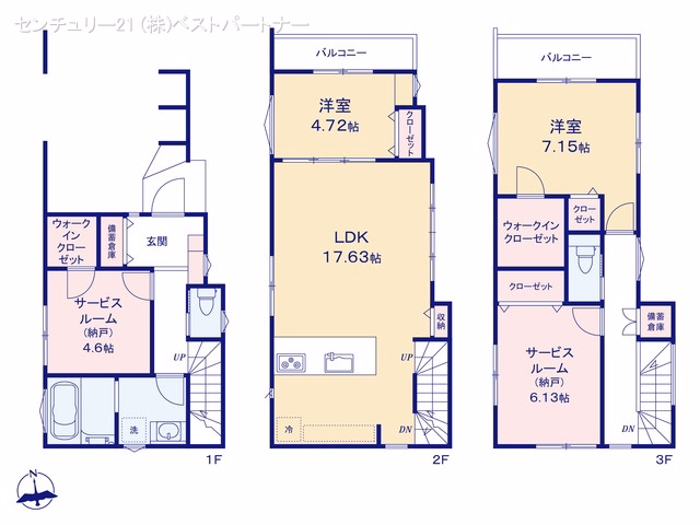 蕨市塚越3丁目(戸建)03 間取図