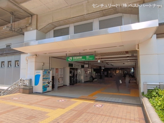 JR「武蔵浦和」駅