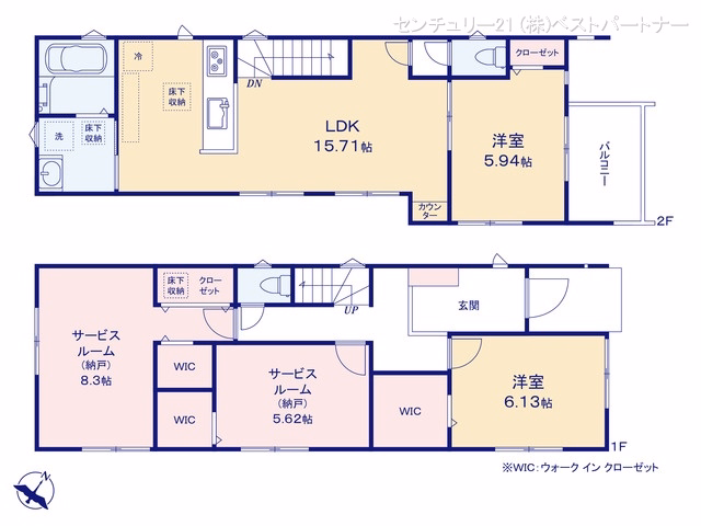 蕨市錦町4丁目(戸建)01 間取図