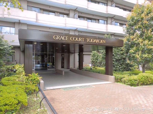 グレースコート戸田公園 外観