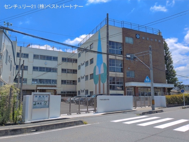 戸田市立新曽小学校