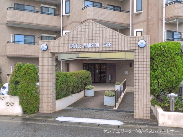 キャッスルマンション戸田 外観