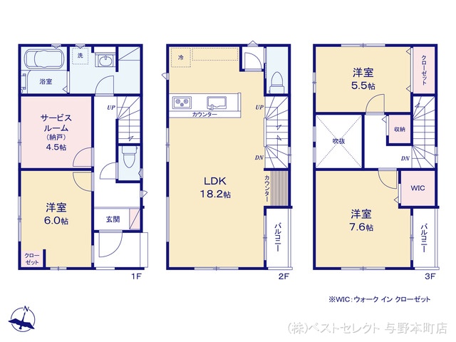 埼玉県さいたま市桜区栄和3丁目の新築戸建て 3SLDK間取図 ※図面と異なる場合は現況を優先