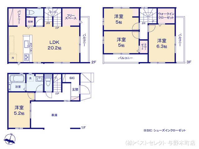 埼玉県さいたま市桜区栄和3丁目の新築戸建て 4LDK間取図 ※図面と異なる場合は現況を優先