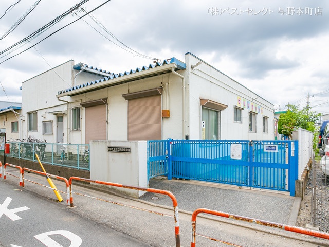 西堀保育園　距離1220m