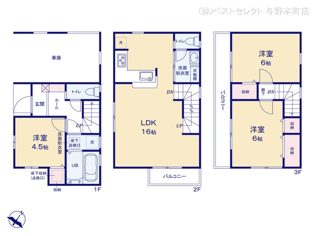 埼玉県さいたま市桜区町谷１丁目の新築戸建て 3LDK間取図 ※図面と異なる場合は現況を優先