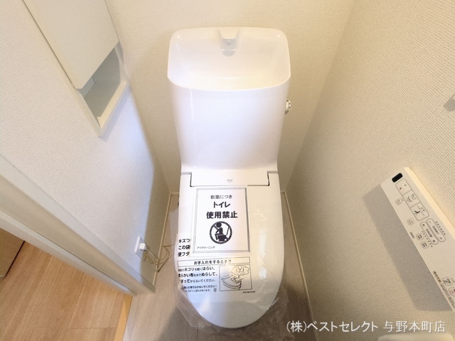 埼玉県さいたま市桜区西堀7丁目の新築戸建てトイレ写真 2025年8月6日撮影