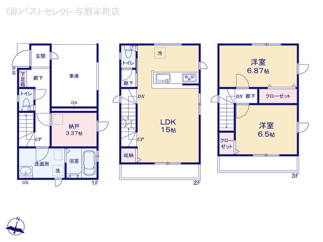 埼玉県さいたま市桜区西堀7丁目の新築戸建て 2LDK間取図 ※図面と異なる場合は現況を優先