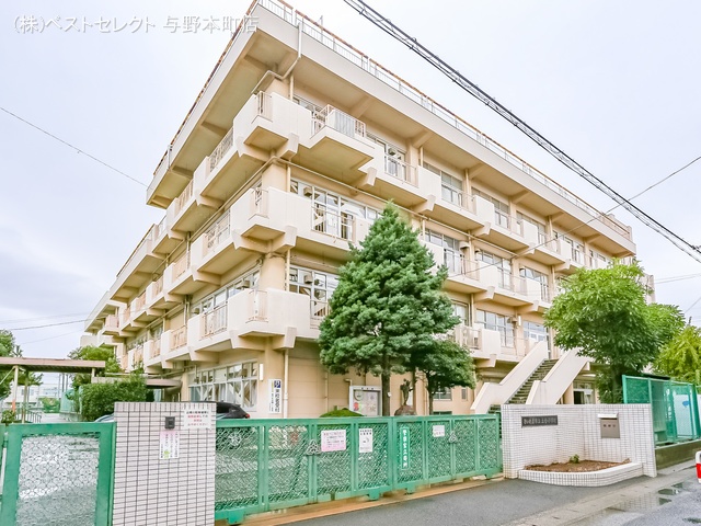 さいたま市立土合小学校 距離240m