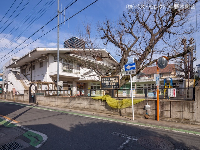 上落合保育園 距離760m