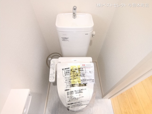 埼玉県さいたま市中央区上落合6丁目の新築戸建てトイレ写真 2025年7月2日撮影