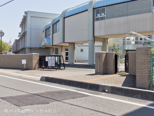 さいたま市立与野南中学校 距離1600m