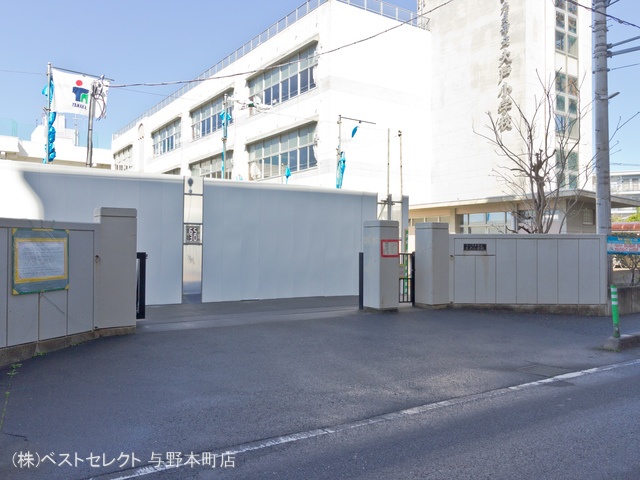 さいたま市立大戸小学校 距離1120m