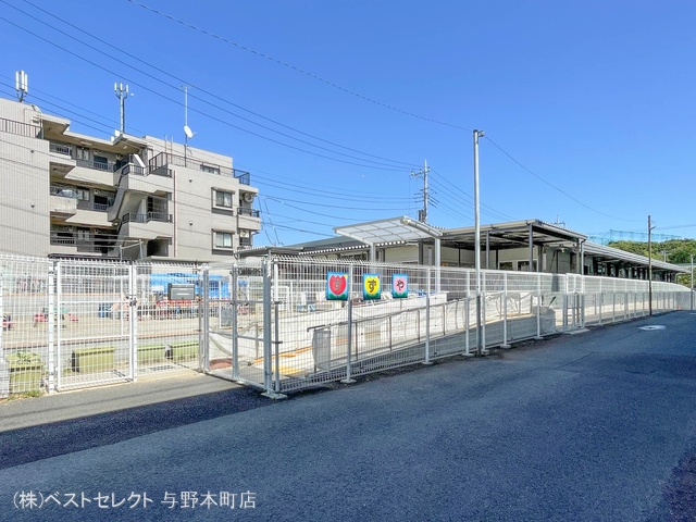鈴谷保育園 距離1050m