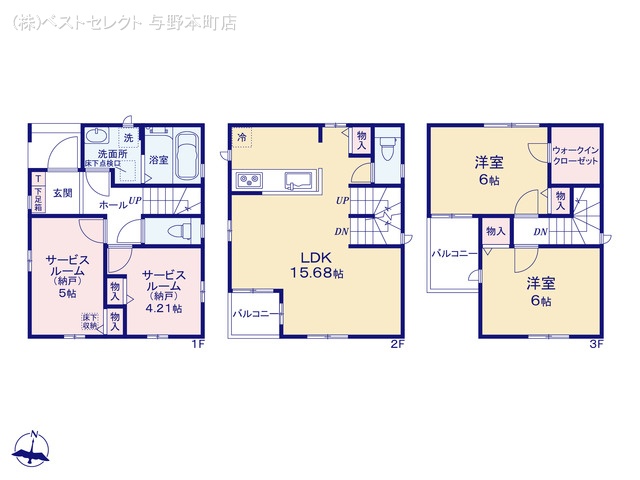 埼玉県さいたま市中央区新中里4丁目の新築戸建て 2SLDK間取図 ※図面と異なる場合は現況を優先
