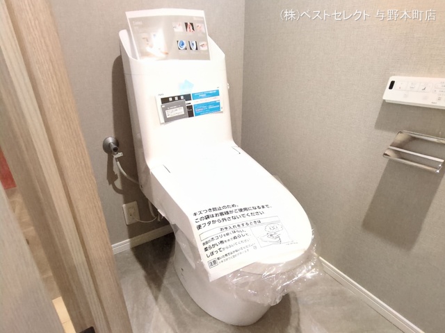 埼玉県さいたま市中央区上落合5丁目のマンション『S4タワー』トイレ写真 2025年6月23日撮影