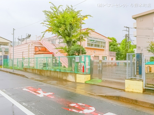 八王子保育園　距離860m