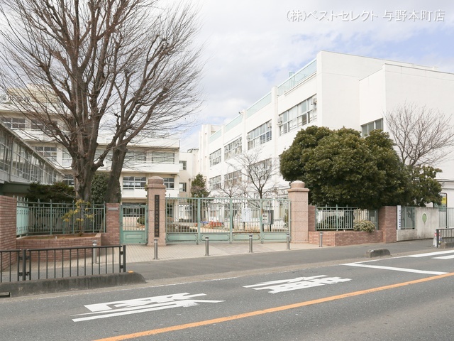 さいたま市立大久保小学校 距離1760m