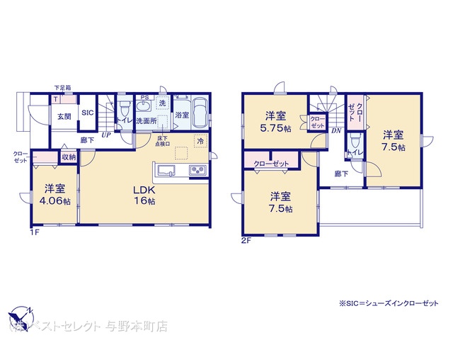 埼玉県さいたま市桜区大字白鍬の新築戸建て 4LDK間取図 ※図面と異なる場合は現況を優先