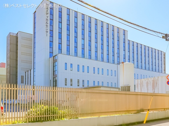 埼玉メディカルセンター 距離1520m