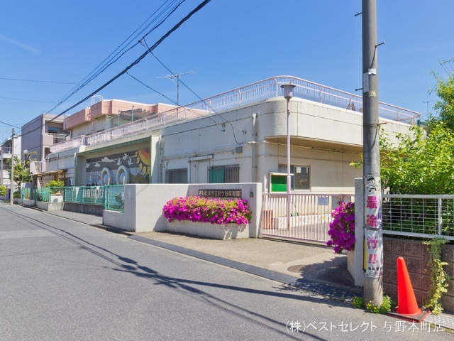 針ヶ谷保育園 距離960m