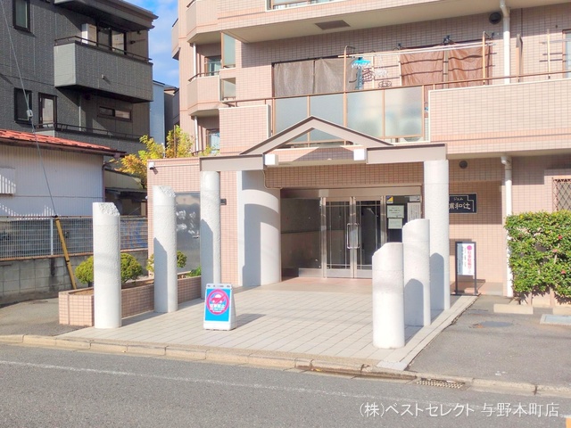 埼玉県さいたま市南区辻２丁目のマンション『ジェム浦和辻』外観写真 2025年12月8日撮影