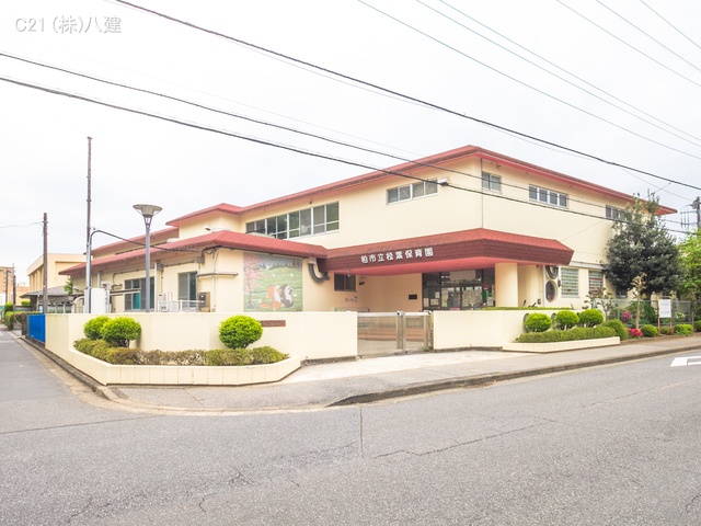 松葉保育園 距離1450m