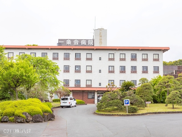 一条会病院　距離2070m