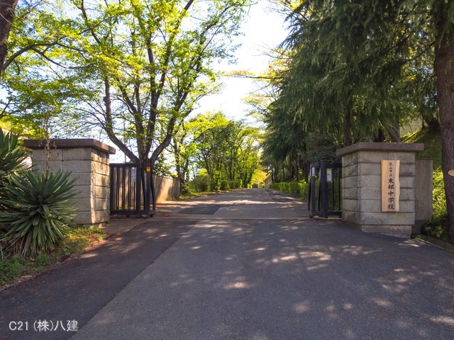 流山市立東部中学校　距離1400m