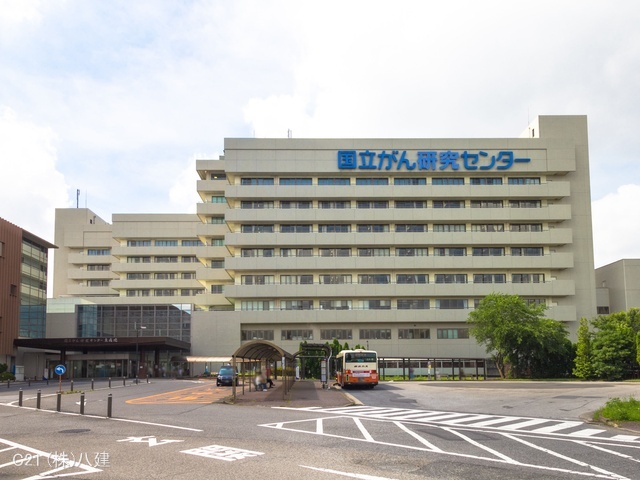 国立がん研究センター東病院　距離1170m