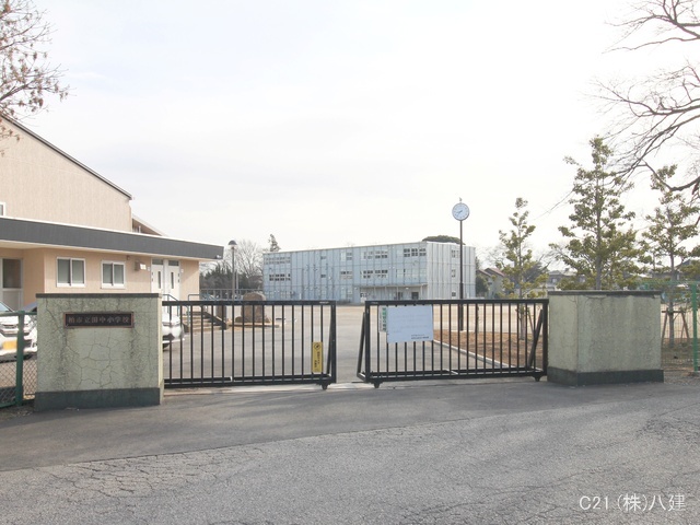 柏市立田中小学校 距離900m