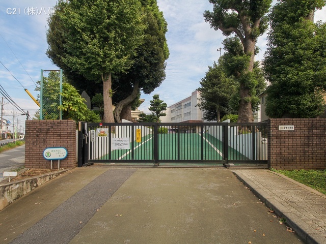 柏市立富勢小学校　距離640m