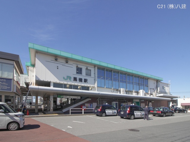 JR「馬橋」駅 距離880m