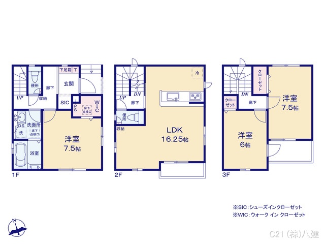千葉県松戸市栄町7丁目の新築戸建て 3LDK間取図 ※図面と異なる場合は現況を優先