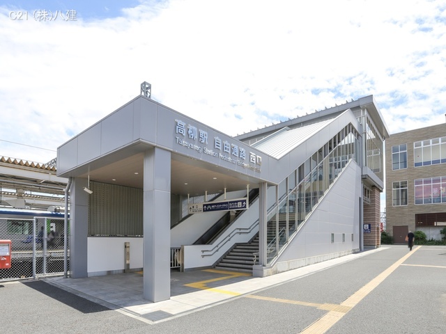東武鉄道「高柳」駅 距離1760m