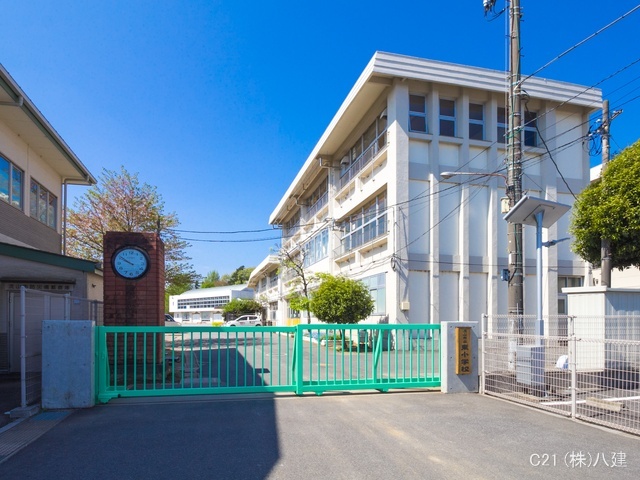 流山市立東小学校 距離1000m