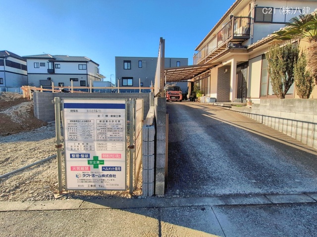 千葉県柏市逆井藤ノ台の新築戸建て基礎写真 2026年1月22日撮影