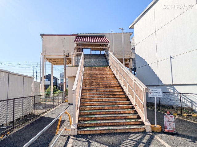 流鉄「小金城趾」駅 距離1040m