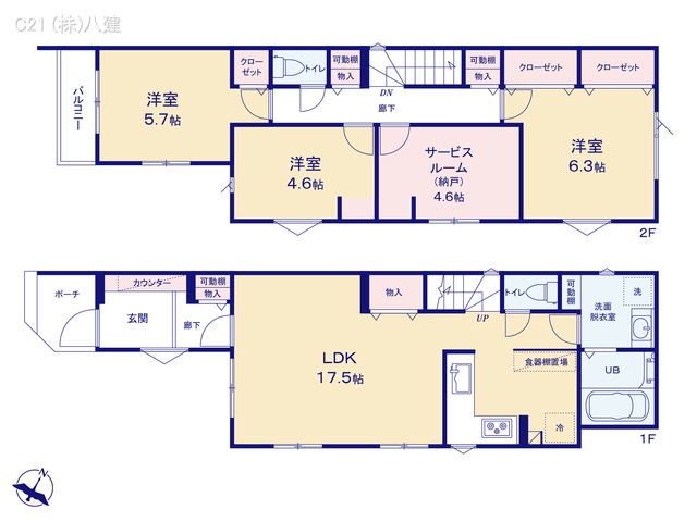千葉県流山市東初石２丁目の新築戸建て 3SLDK間取図 ※図面と異なる場合は現況を優先
