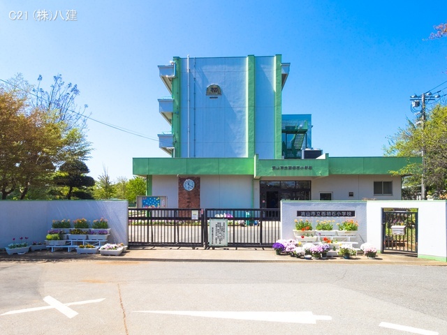 流山市立西初石小学校　距離800m