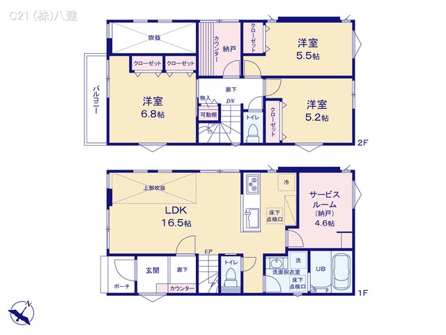 千葉県柏市西原1丁目の新築戸建て 3SLDK間取図 ※図面と異なる場合は現況を優先