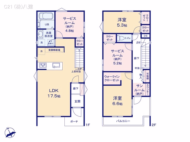 千葉県柏市しいの木台４丁目の新築戸建て 2SLDK間取図 ※図面と異なる場合は現況を優先