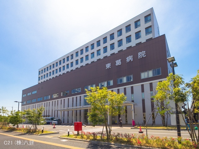 東葛病院　距離2080m