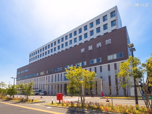 東葛病院 距離2080m