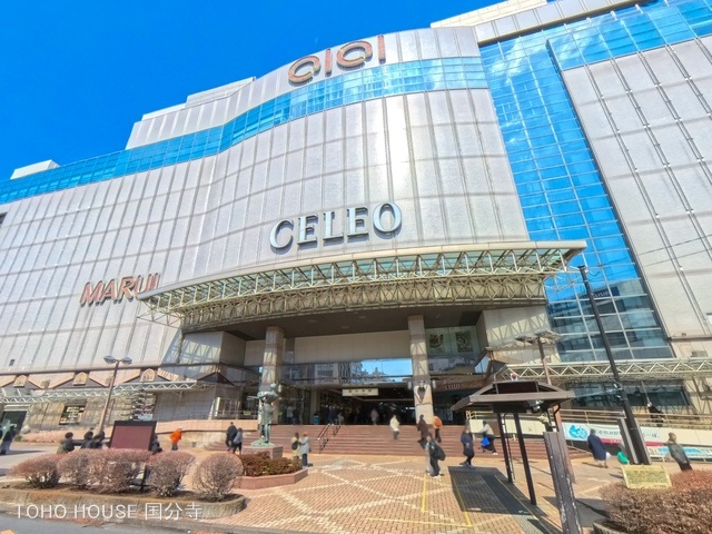 JR「国分寺」駅　距離880m