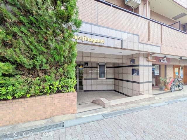 東京都小金井市中町４丁目のマンション『ライオンズシティ武蔵小金井』外観写真 2025年3月10日撮影