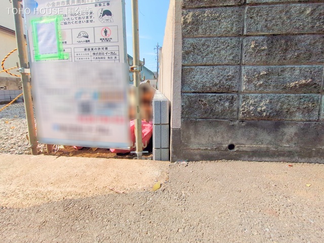 東京都小金井市貫井南町1丁目の新築戸建て基礎写真 2025年4月21日撮影