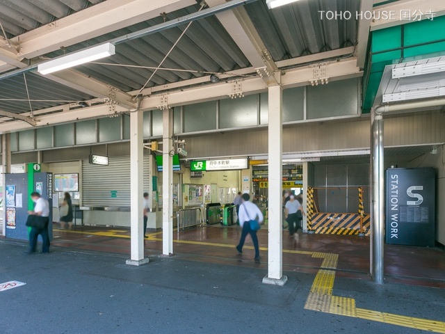 JR「府中本町」駅　距離240m