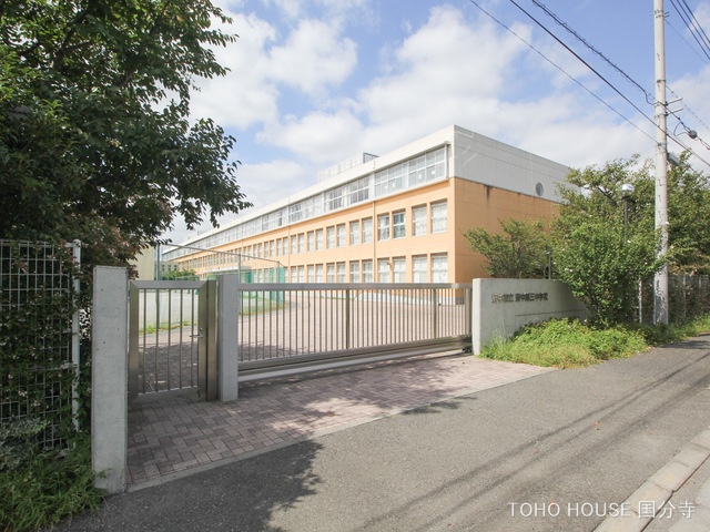 府中市立府中第三中学校　距離900m