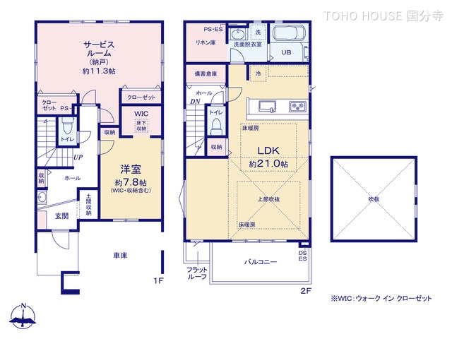 東京都府中市本町２丁目の新築戸建て 1SLDK間取図 ※図面と異なる場合は現況を優先